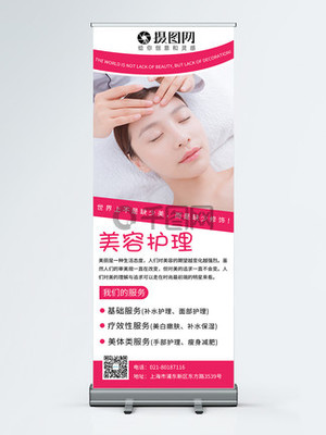 點(diǎn)亮你的美 專業(yè)美容服務(wù)，開啟精致人生